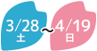 切り絵展 ～田村勝己とその仲間たち～＜城西地区＞