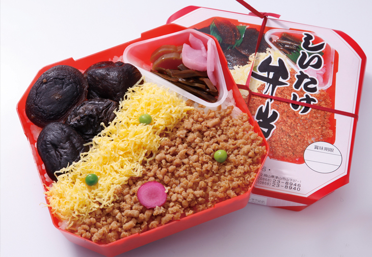 数量限定!しいたけ弁当 販売<津山観光センター>