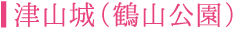 会場案内